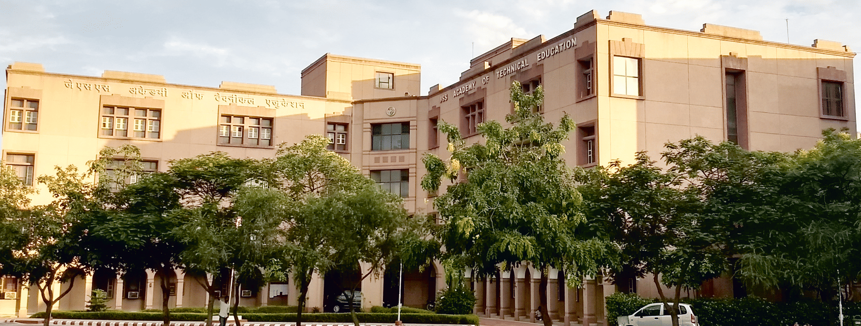 JSS University Noida Campus photo 1